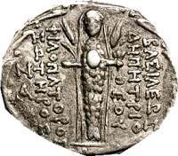Munt met op de ene zijde de Seleucidische heerser Demetrius III Eucaerus en de andere kant Derketo. Eerste eeuw v.o.j.
