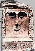 Ogenidool uit Uzza's Tempel van de Gevleugelde Leeuwen in Petra