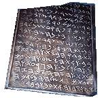 Vervalst tablet met Hebreeuwse inscriptie die verwijst naar de tempel van Salomo.